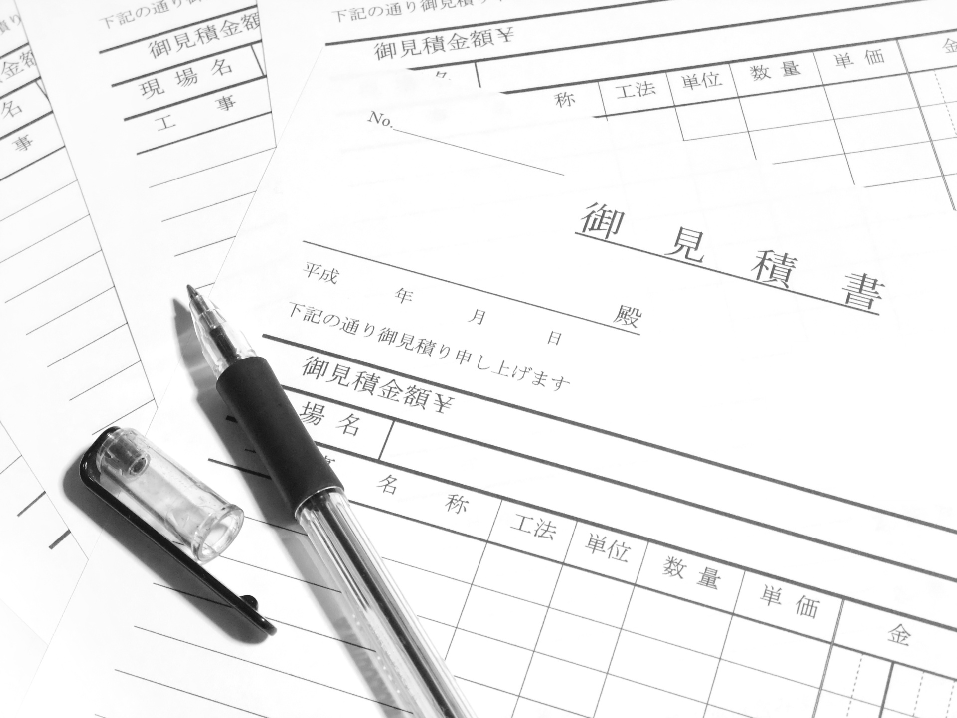 見積りを実施 | 加古川市周辺の外壁塗装ならよつば塗装店