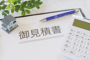 5. 見積もりの重要性