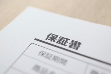 安心の保証制度