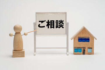 お問い合わせ・無料相談