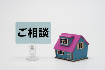 お問い合わせはこちらから！